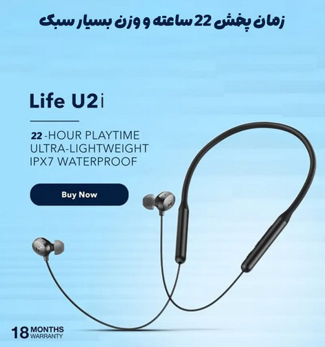 هدفون بلوتوثی گردنی انکر Soundcore Life U2i مدلA3213 (با گارانتی 15 ماهه آسان سرویس)
