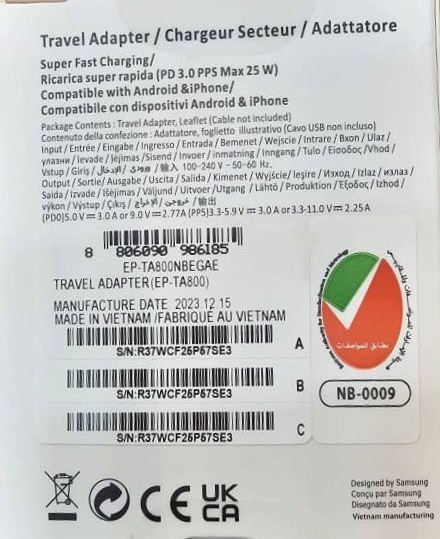شارژر اورجینال 25 وات سامسونگ( Samsung ) اورجینال صد در صد ( 3 پین ) رنگ مشکی سفید