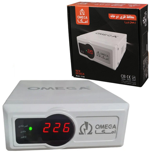 محافظ برق دیجیتال فلزی یخچال و فریزر امگا مدل F2100 با 2 خروجی و کابل 2 متری ( گارانتی 2 ساله امگا صد صنعت آر )