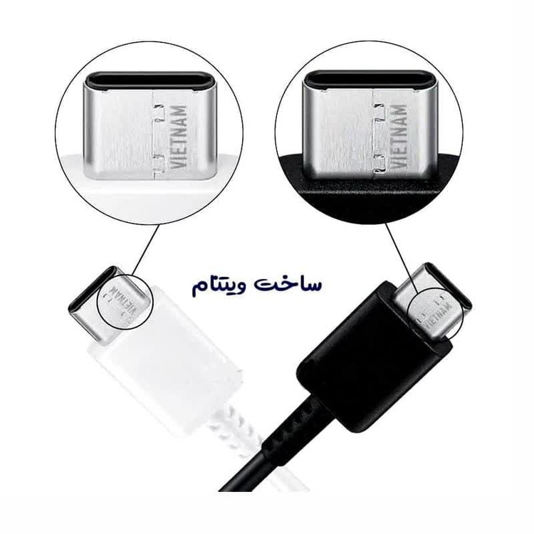 شارژر گوشی 25 وات سامسونگ با کابل دو سر Type C سفید اورجینال صد در صد ( گارانتی 6 ماهه پاریان پایا)