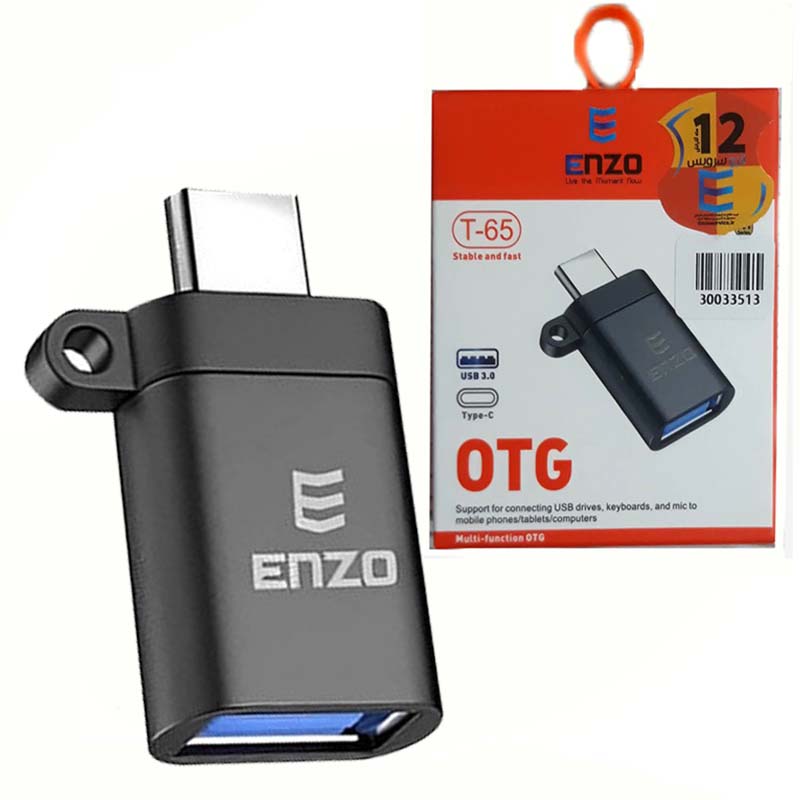 تبدیل اوتی جی (OTG ) USB A  به TYP C  انزو (ENZO) مدل T 65