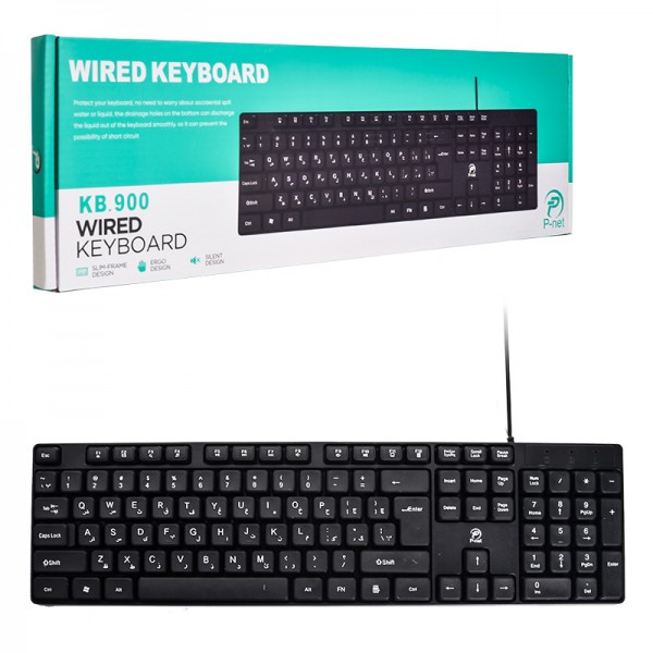 کیبورد سیم دار پی نت (P-net) مدل KB.900