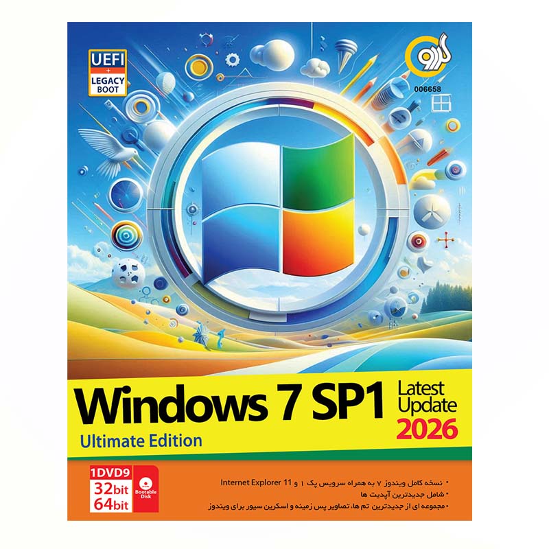 نرم افزار ویندوز 7 SP1 2026